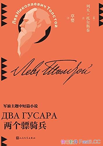 з ж˹̩/¼Ʒ7ƪ/epub+mobi+azw3