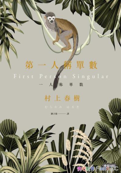 һ˷QΔϴ/ƪСfһoп/epub+mobi+azw3