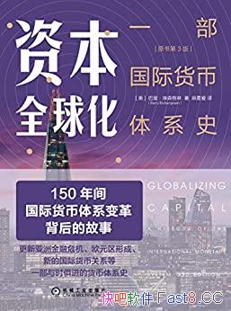 ʱȫ:һʻϵʷɭ/ԭ3/epub+mobi+azw3