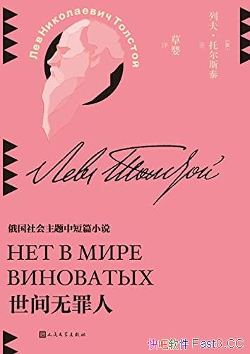 ˡж˹̩/¼˶˹Ʒ11ƪ/epub+mobi+azw3