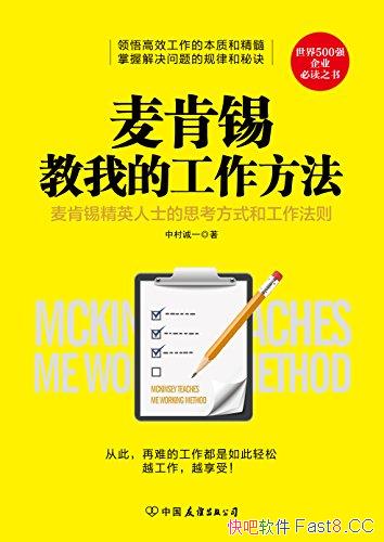 ҵĹдһ/500ǿ ҵض/epub+mobi+azw3