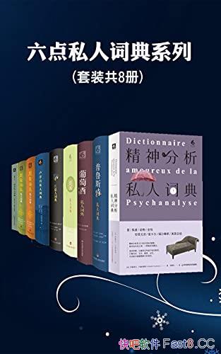 ˽˴ʵϵС˱װ/ڷͻƼ/epub+mobi+azw3