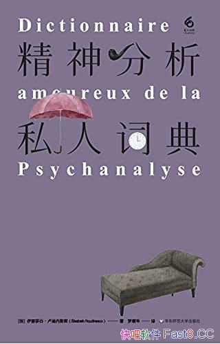 ˽˴ʵ䡷¬˹/һнԿɽо/epub+mobi+azw3