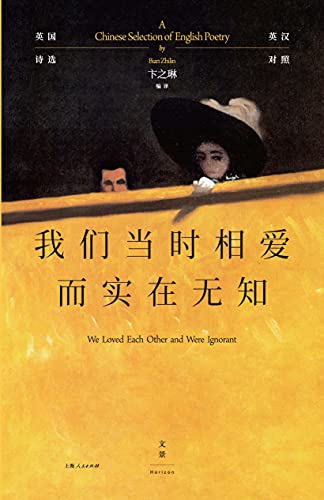 ǵʱమʵ֪Ӣ/Ӣʫѡ¼/epub+mobi+azw3