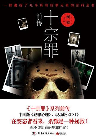 ʮǰ֩/Ե״شＯŹ/epub+mobi+azw3