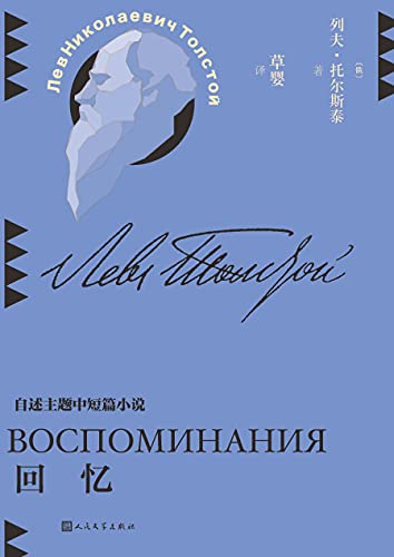 䡷ж˹̩/ϲ䣬Ǿֻ/epub+mobi+azw3