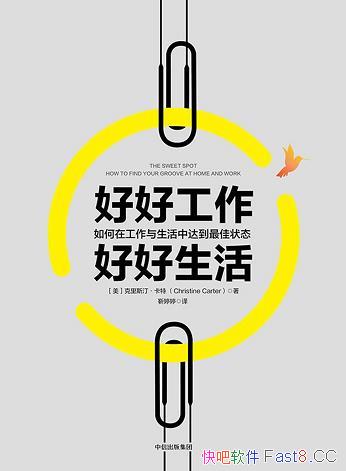 úùú/Ǵﵽƽ״̬/epub+mobi+azw3