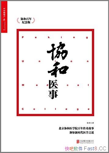 Эҽ£ЭͰ桷/ܴǿ/epub+mobi+azw3