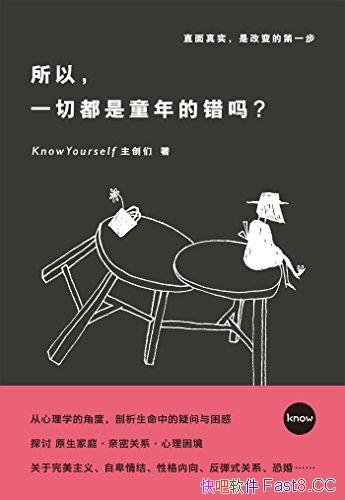 ԣһжͯĴ𣿡/ƪƪĶ30W+/epub+mobi+azw3