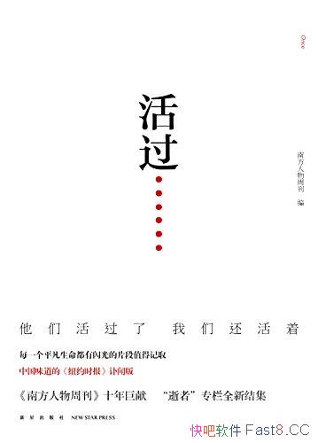 Ϸܿ/Ǿ۹Ʋռй/epub+mobi+azw3