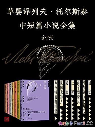 Ӥж˹̩жƪС˵ȫȫ߲/˼ߴͼ/epub+mobi+azw3