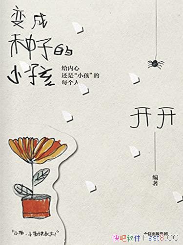 ӵС/٣ٵĳɳ/epub+mobi+azw3