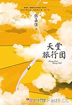 šżμ/£̤һε;/epub+mobi+azw3