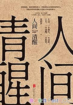 ˼ѡ/ؽΩĿռƷ/epub+mobi+azw3