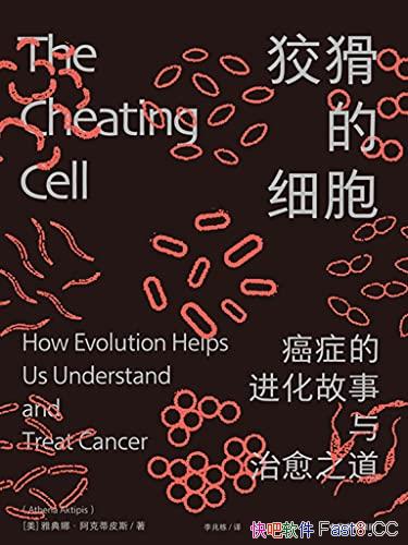 ƻϸŵȡ˵Ƥ˹/֢֮/epub+mobi+azw3