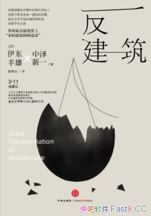 /߸ķ˼·ؿձ/epub+mobi+azw3