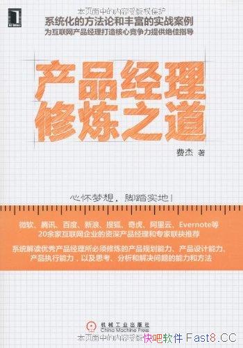 Ʒ֮ѽ/Ʒξִ߱/epub+mobi+azw3