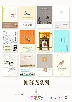 Ľ˱ɫϵС¶Ľ/װܹ12/epub+mobi+azw3