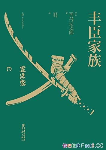 ᳼塷˾̫/̻Ȩ籩ķ᳼Ⱥͼ/epub+mobi+azw3