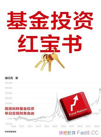 Ͷʺ챦顷/ѡʼͶ/epub+mobi+azw3