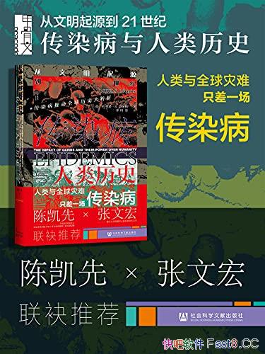 ȾʷԼǡ¬˹/Դ21/epub+mobi+azw3