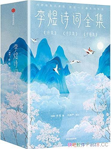 ʫȫҰ񾭵/Ǵ֮ʫȫ/epub+mobi+azw3