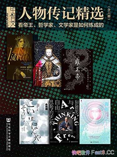 ׹ġﴫǾѡ/ѧѧ/epub+mobi+azw3