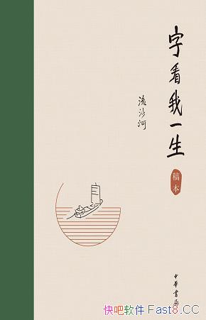 ֿһɳ/й֪ʶ¶/epub+mobi+azw3