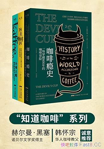 ֪ϵС/ȫ 񿧷 ʷ/epub+mobi+azw3