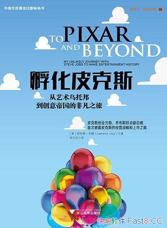 Ƥ˹˹ά/չֵ60ڵĴ۹/epub+mobi+azw3