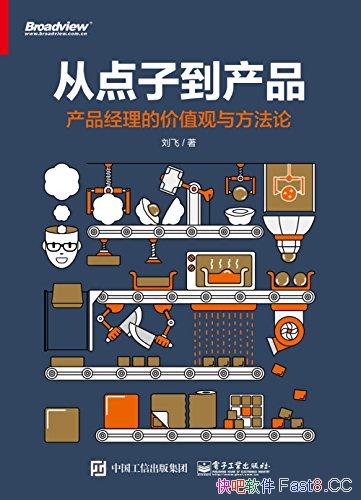 ӵӵƷ/˲Ʒļֵ뷽/epub+mobi+azw3