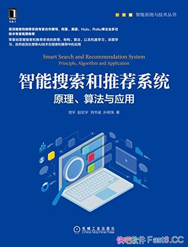 Ƽϵͳ/ԭ㷨Ӧ/epub+mobi+azw3