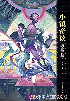 С̸/˳еļ޿ƻ֮/epub+mobi+azw3