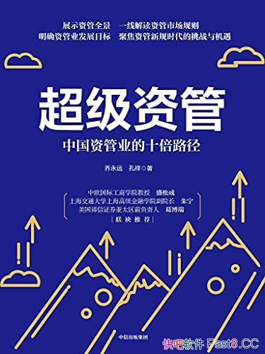 ʹܡԶ/ϸйʹҵʮ·/epub+mobi+azw3