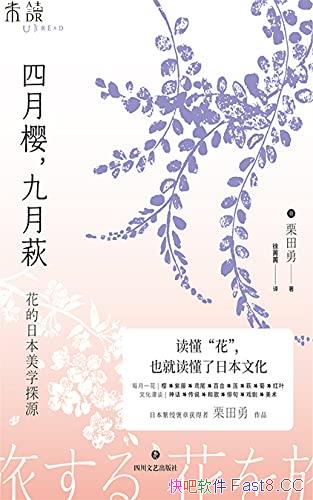 ӣc/뻨֮䶫/epub+mobi+azw3