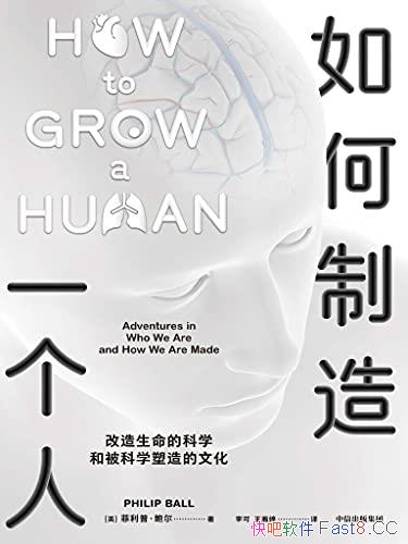 һˡ/ܴڶδǰؿѧ/epub+mobi+azw3