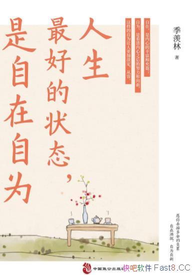 õ״̬Ϊ/110 /epub+mobi+azw3