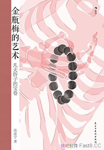 ƿ÷ӵı/9.5 ߷/epub+mobi+azw3