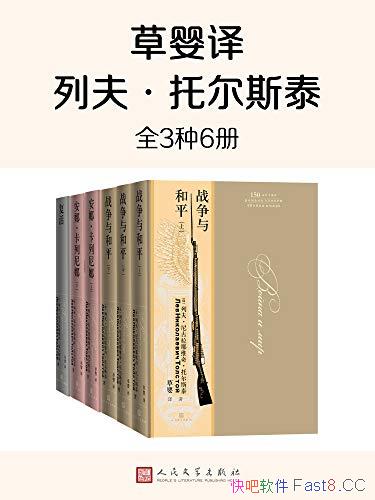 Ӥзж˹̩ȫ36/ж˹̩ƪ/epub+mobi+azw3