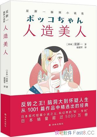 ˣһԶС˵/ձƻС˵޽Ʒ/epub+mobi+azw3