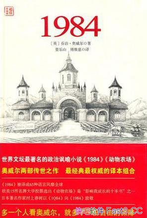 ��1984�������� ��װ��2��/������Ϊ���������ǵ�˼��Ŷ/epub+mobi+azw3