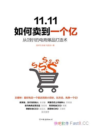 1111һڡ¯/01ĵ̱Ʒ/epub+mobi+azw3