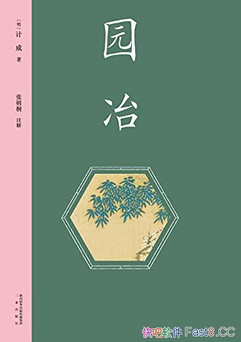 ԰ұƳ/Ӳʲʾ Ļ䷶ Ŵ԰ְٿȫ/epub+mobi+azw3