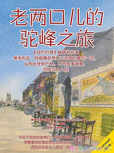 ڶշ֮á/ͬ±ʤ/epub+mobi+azw3