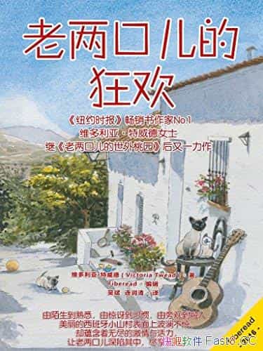 ڶĿ񻶡/ͬع±ʤŶ/epub+mobi+azw3