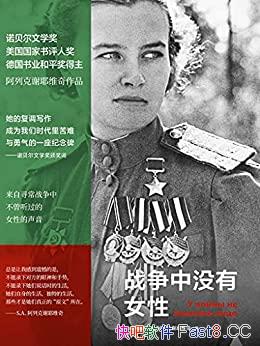 սûŮԡплҮά/׷¼һ߾/epub+mobi+azw3