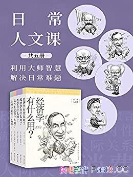 ճĿΡװ/ճ/epub+mobi+azw3