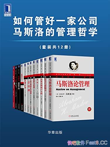 ιܺһҹ˾˹Ĺѧ/װ12/epub+mobi+azw3