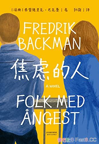 ǵˡͿ/Ÿǵһʽٳֹ/epub+mobi+azw3