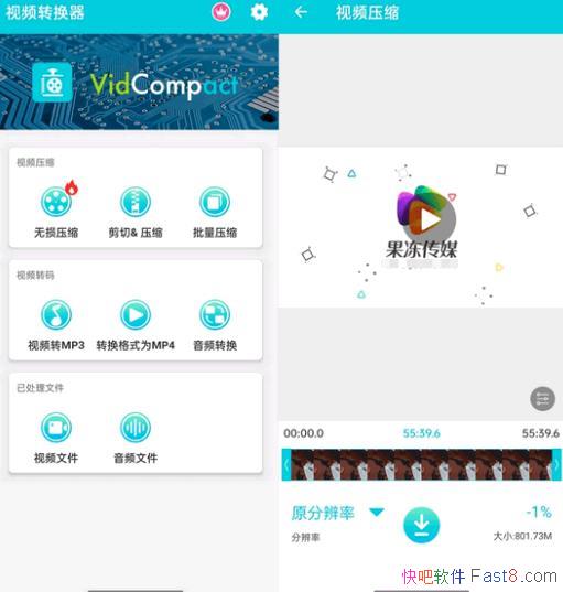 Ƶת 3.7.0 for AndroidƽVIP